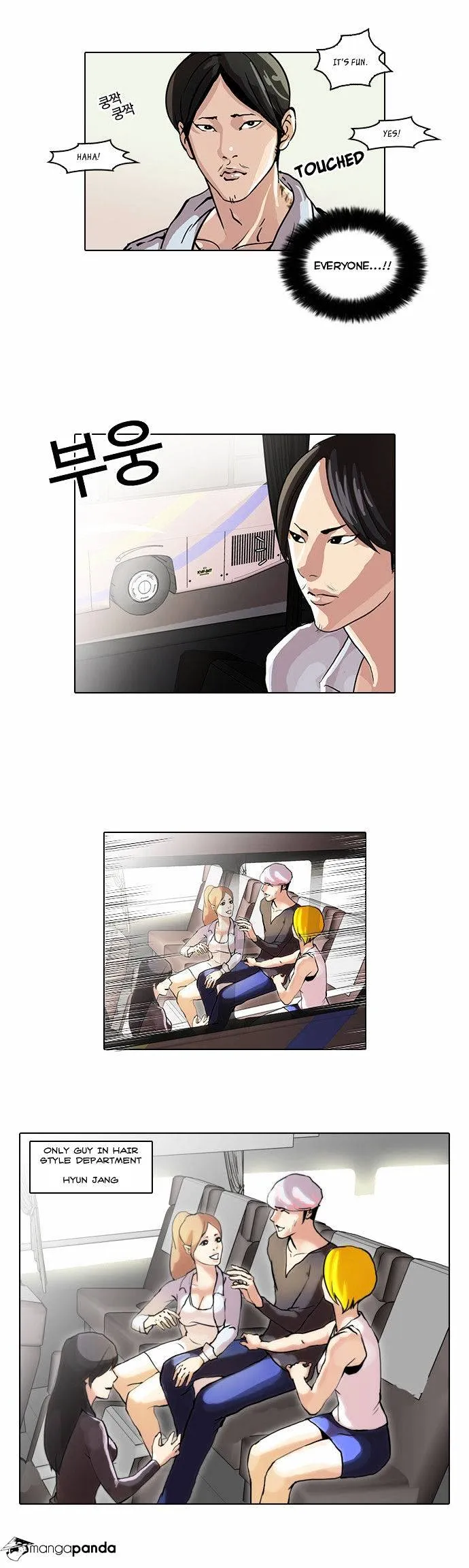Lookism  Manhwa Chapter 41 page 12 - 