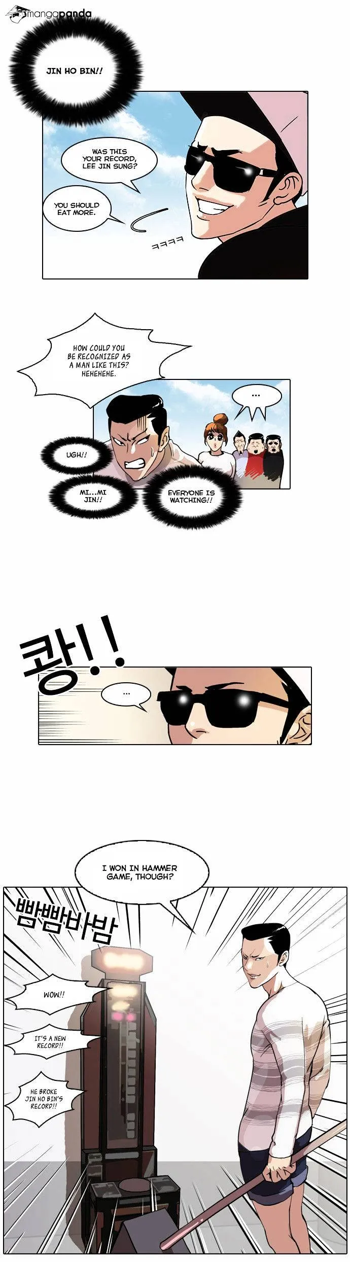 Lookism  Manhwa Chapter 41 page 15 - 