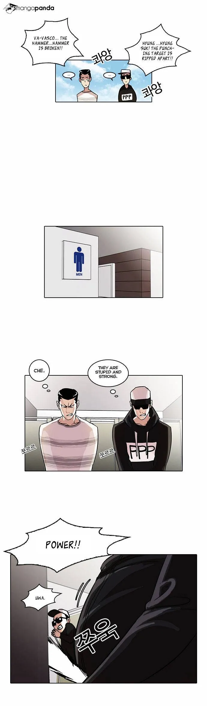 Lookism  Manhwa Chapter 41 page 18 - 