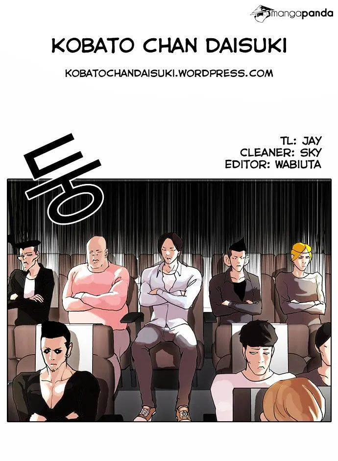 Lookism  Manhwa Chapter 41 page 24 - 