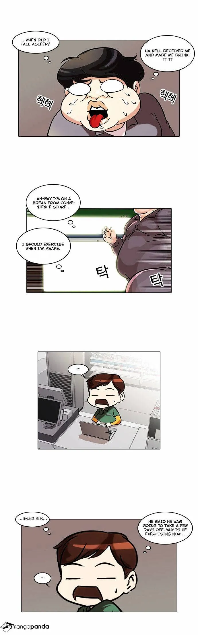 Lookism  Manhwa Chapter 42 page 22 - 