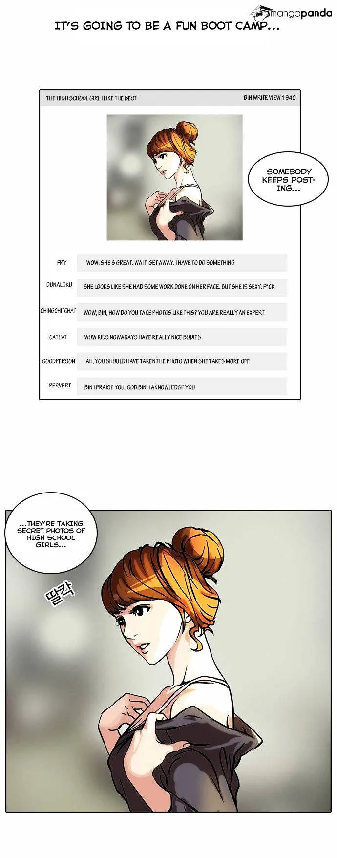 Lookism  Manhwa Chapter 42 page 24 - 