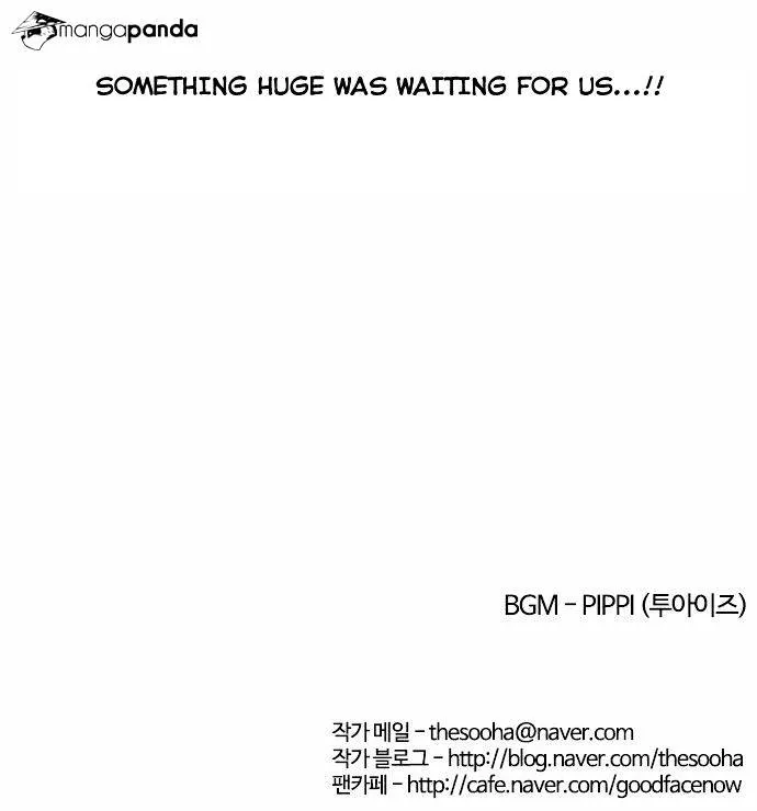 Lookism  Manhwa Chapter 42 page 25 - 