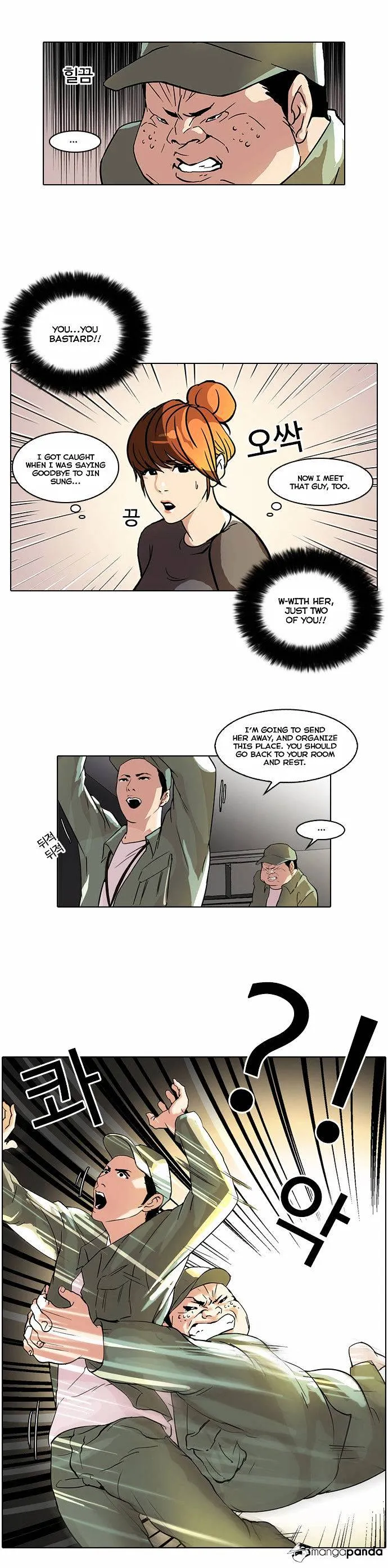 Lookism  Manhwa Chapter 43 page 14 - 