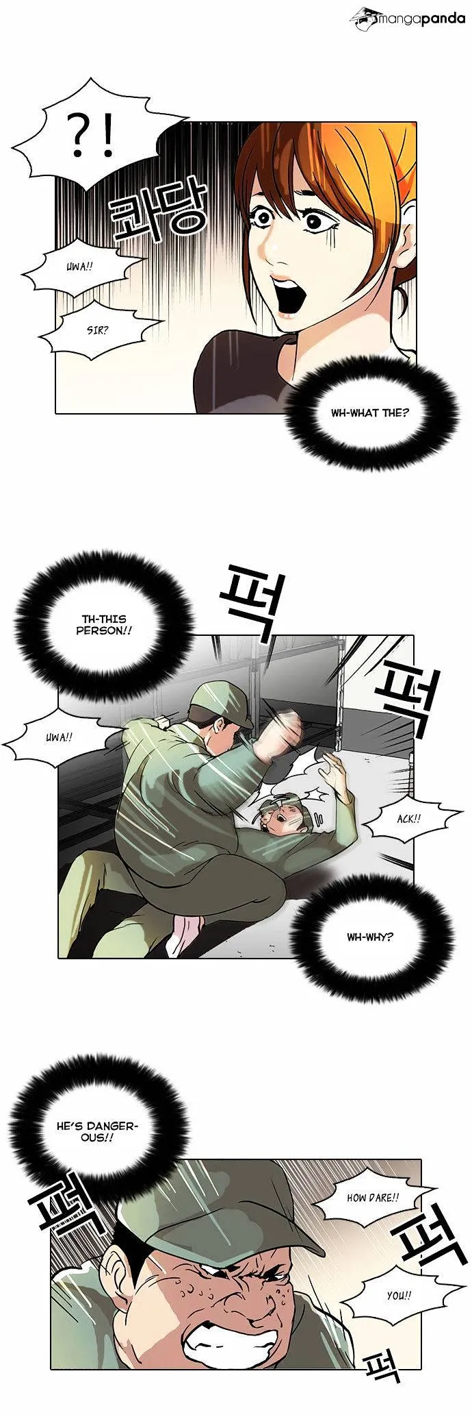 Lookism  Manhwa Chapter 43 page 15 - 