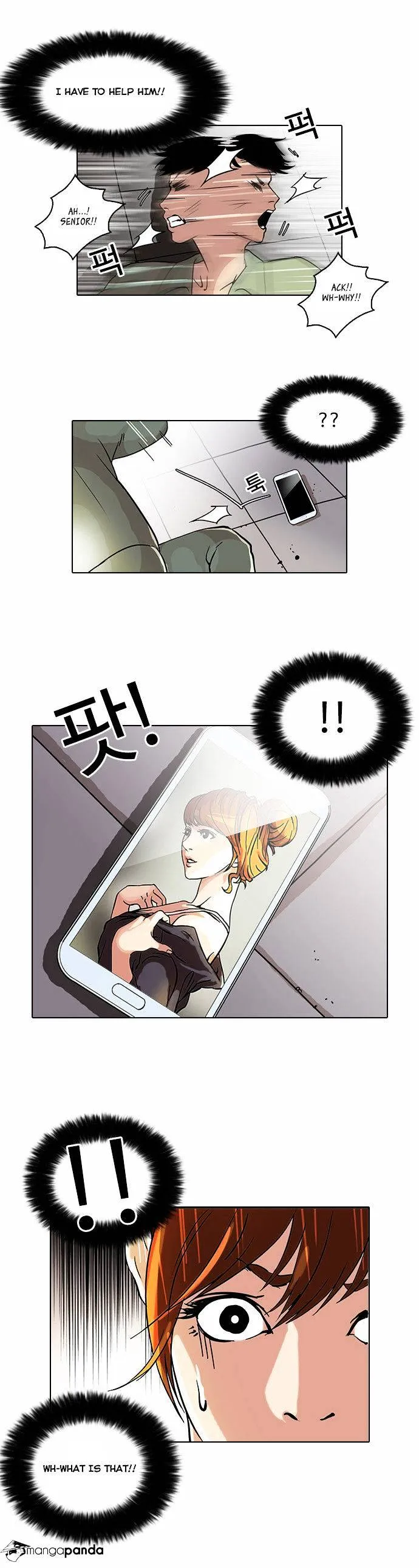 Lookism  Manhwa Chapter 43 page 16 - 