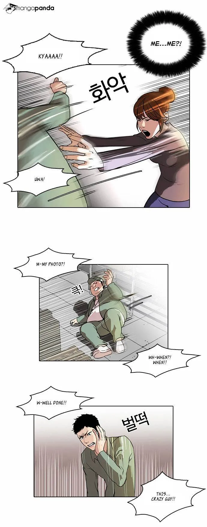 Lookism  Manhwa Chapter 43 page 17 - 