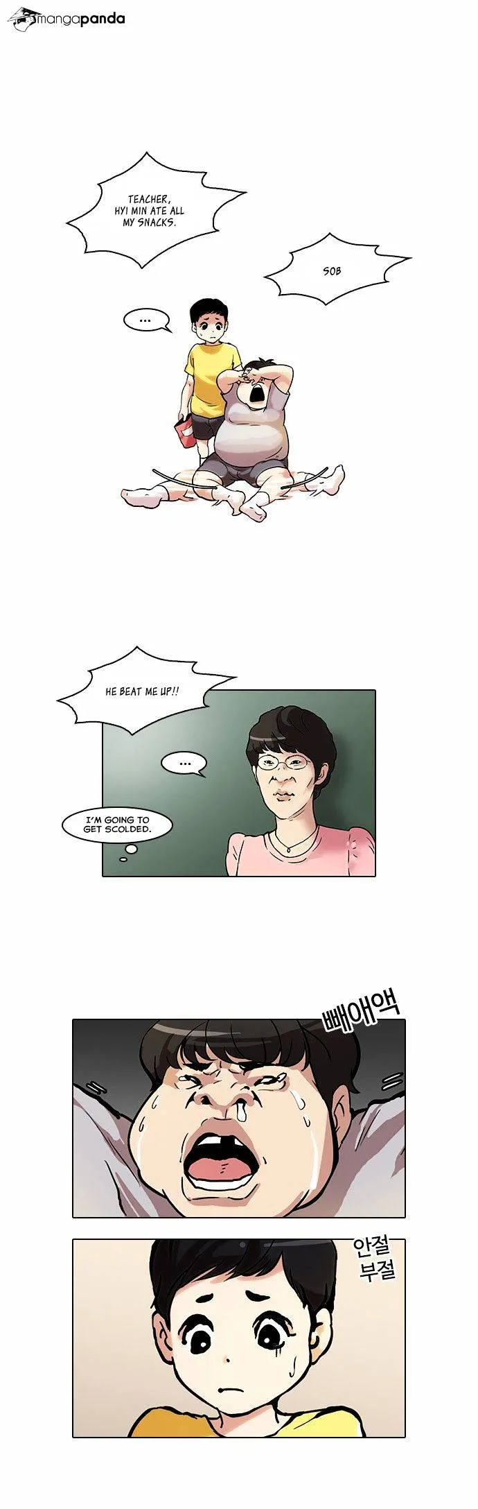 Lookism  Manhwa Chapter 44 page 1 - 
