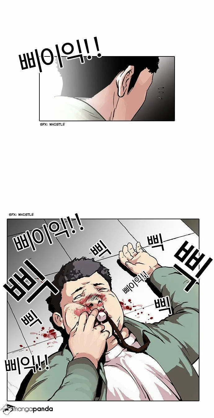 Lookism  Manhwa Chapter 44 page 11 - 