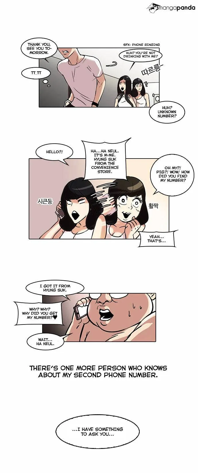 Lookism  Manhwa Chapter 44 page 14 - 