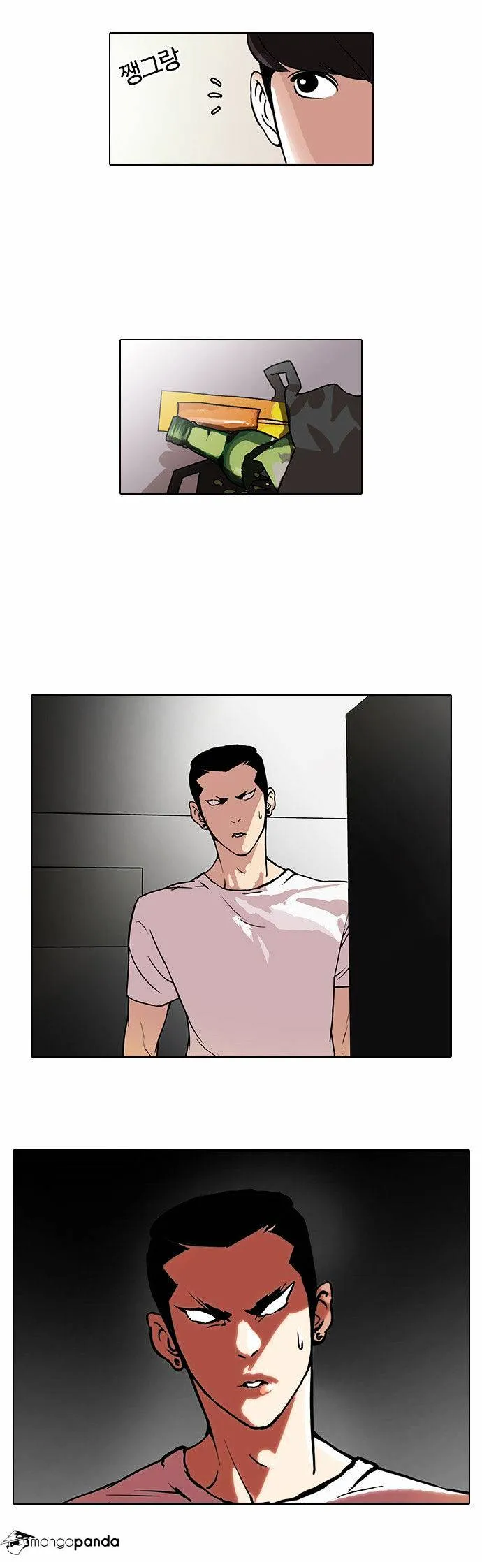 Lookism  Manhwa Chapter 44 page 17 - 