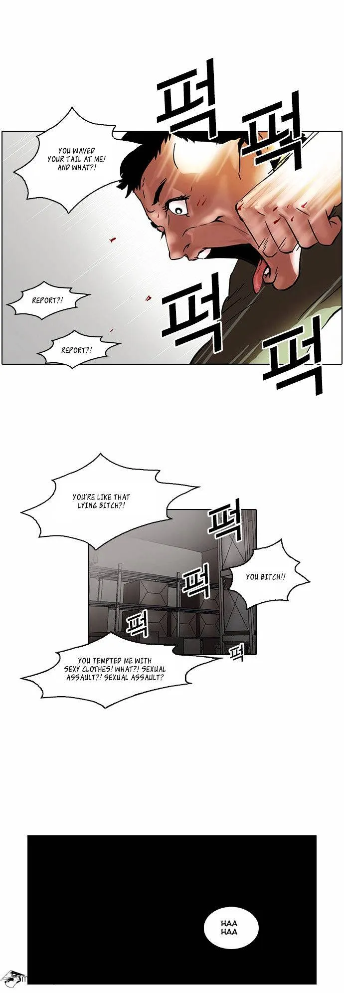 Lookism  Manhwa Chapter 44 page 22 - 