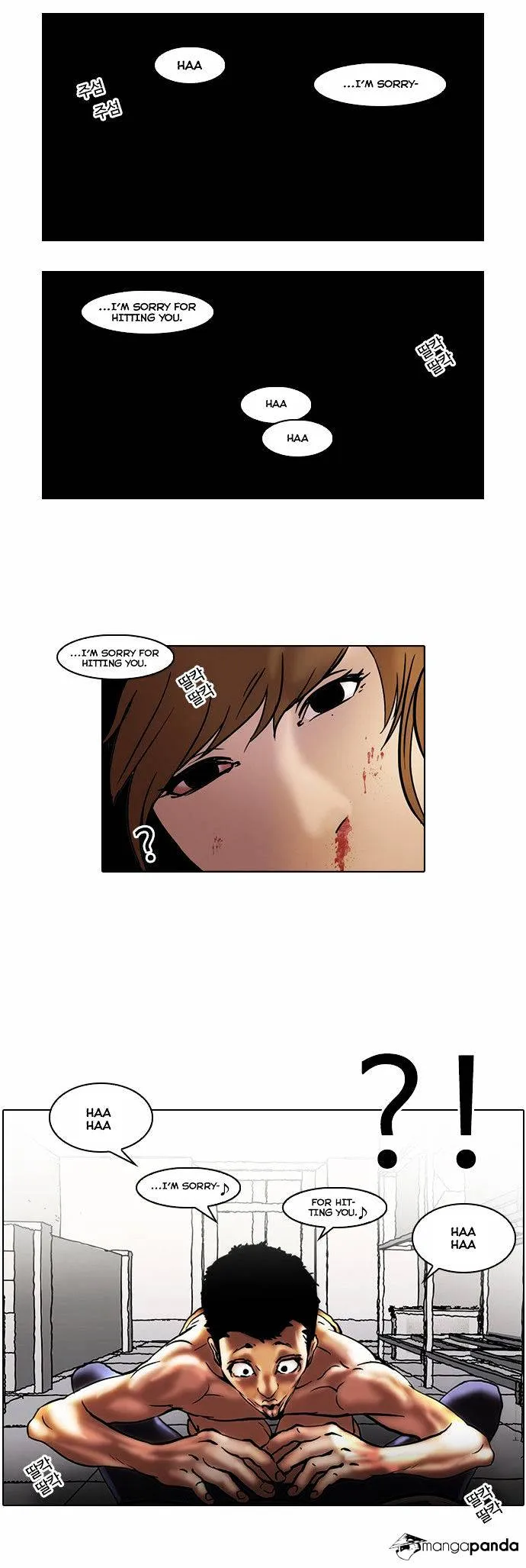 Lookism  Manhwa Chapter 44 page 23 - 