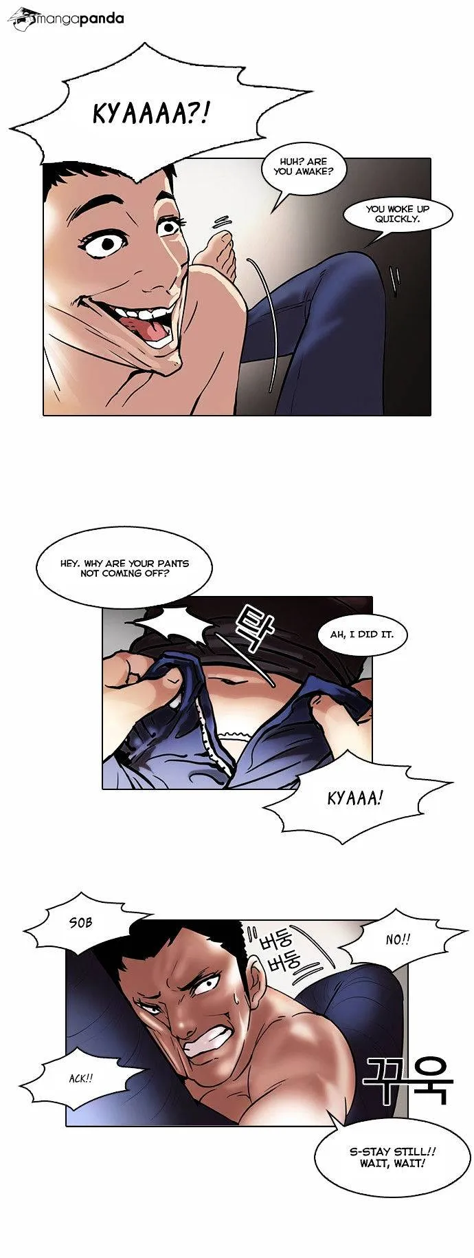 Lookism  Manhwa Chapter 44 page 24 - 