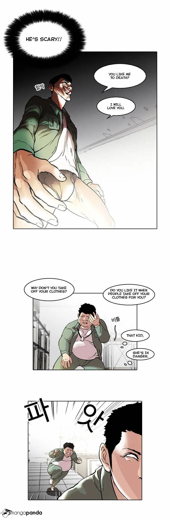 Lookism  Manhwa Chapter 44 page 8 - 