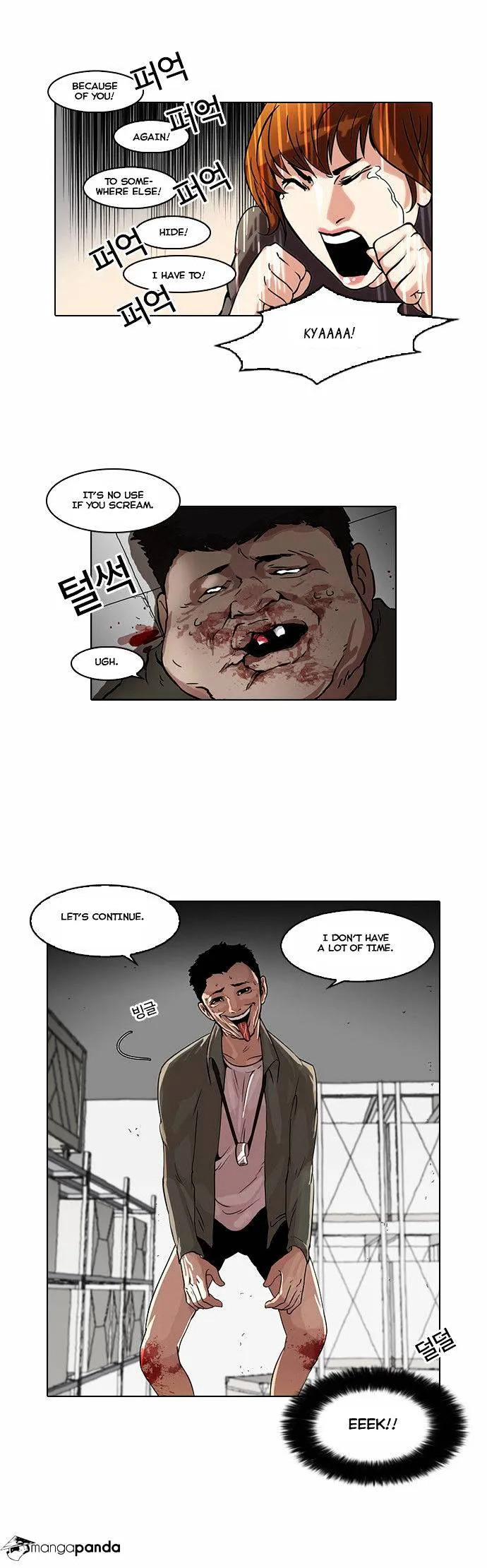 Lookism  Manhwa Chapter 44 page 10 - 