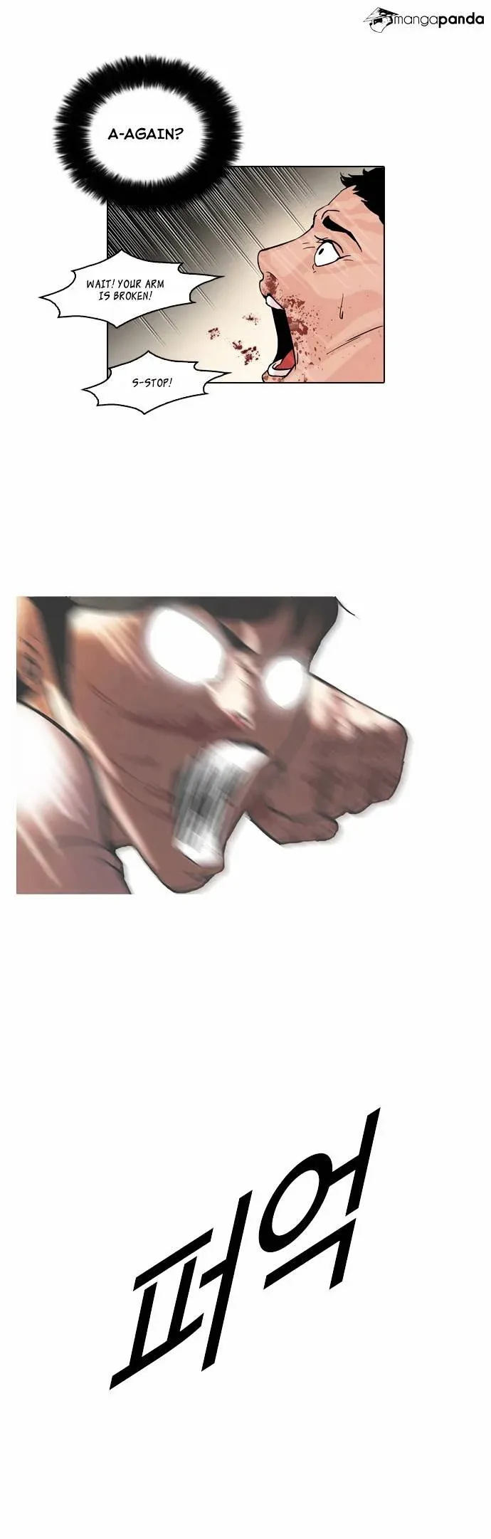 Lookism  Manhwa Chapter 45 page 21 - 