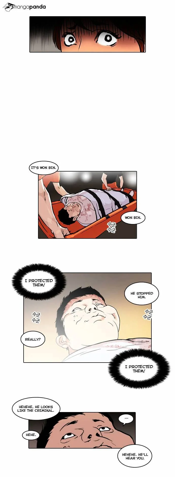 Lookism  Manhwa Chapter 45 page 26 - 