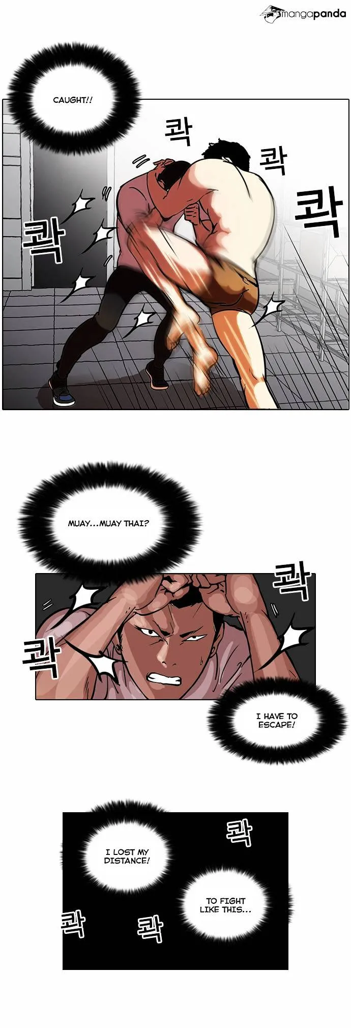 Lookism  Manhwa Chapter 45 page 6 - 