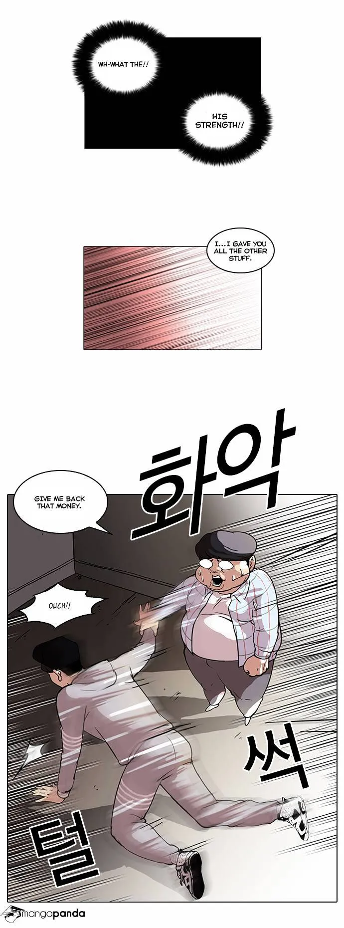 Lookism  Manhwa Chapter 46 page 22 - 
