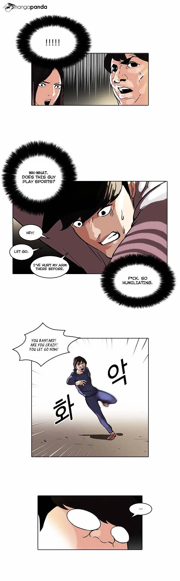 Lookism  Manhwa Chapter 46 page 23 - 