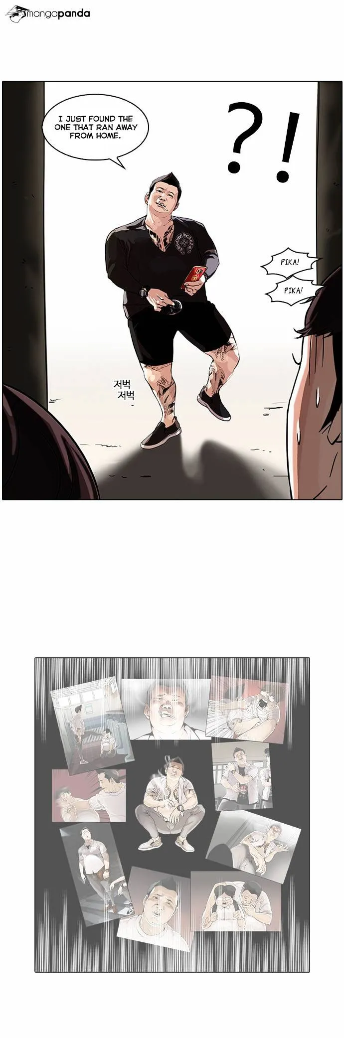 Lookism  Manhwa Chapter 46 page 30 - 