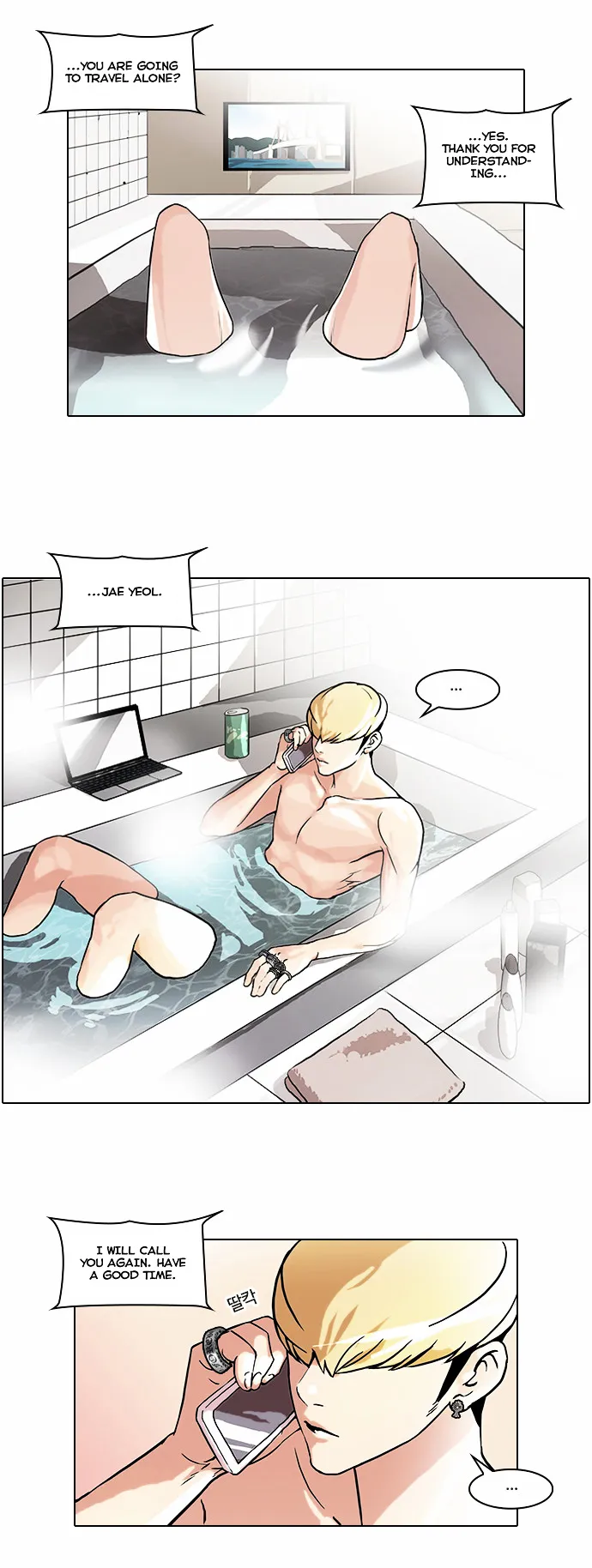 Lookism  Manhwa Chapter 47 page 11 - 