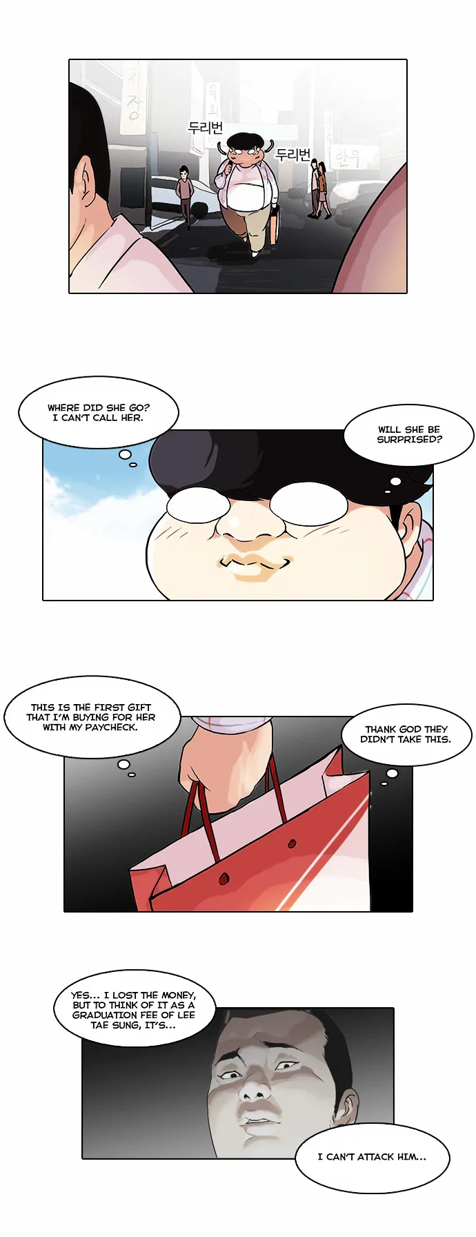 Lookism  Manhwa Chapter 47 page 14 - 