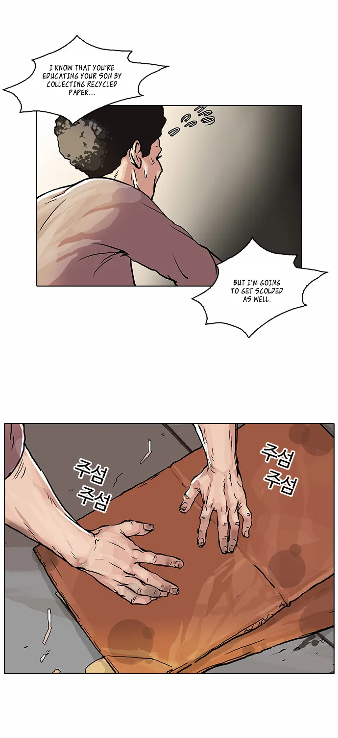 Lookism  Manhwa Chapter 47 page 16 - 