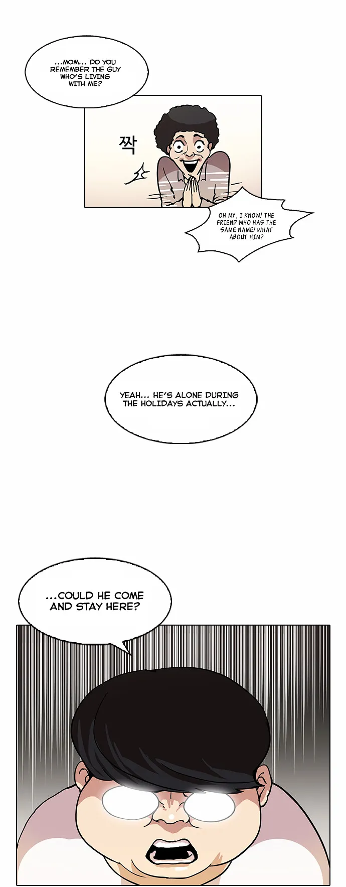 Lookism  Manhwa Chapter 47 page 21 - 