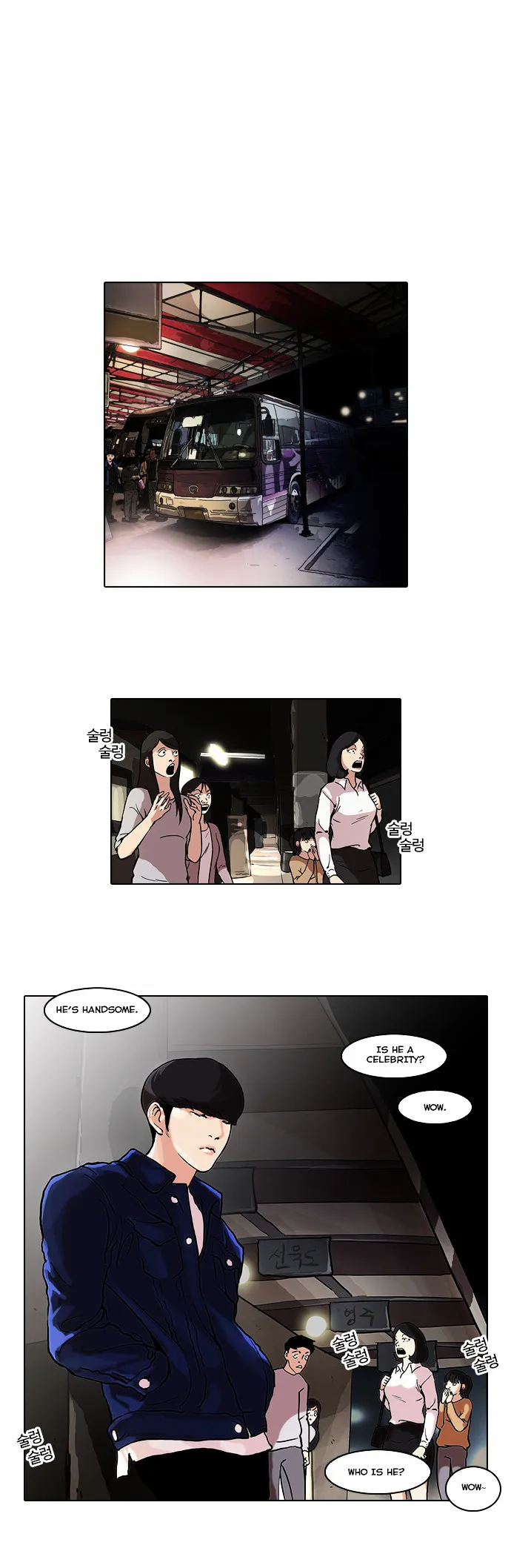 Lookism  Manhwa Chapter 47 page 22 - 