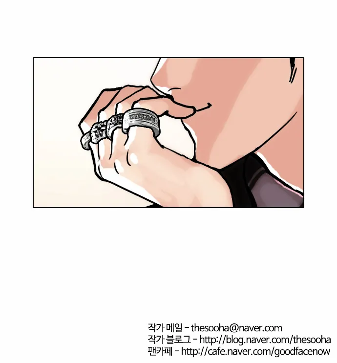 Lookism  Manhwa Chapter 47 page 30 - 
