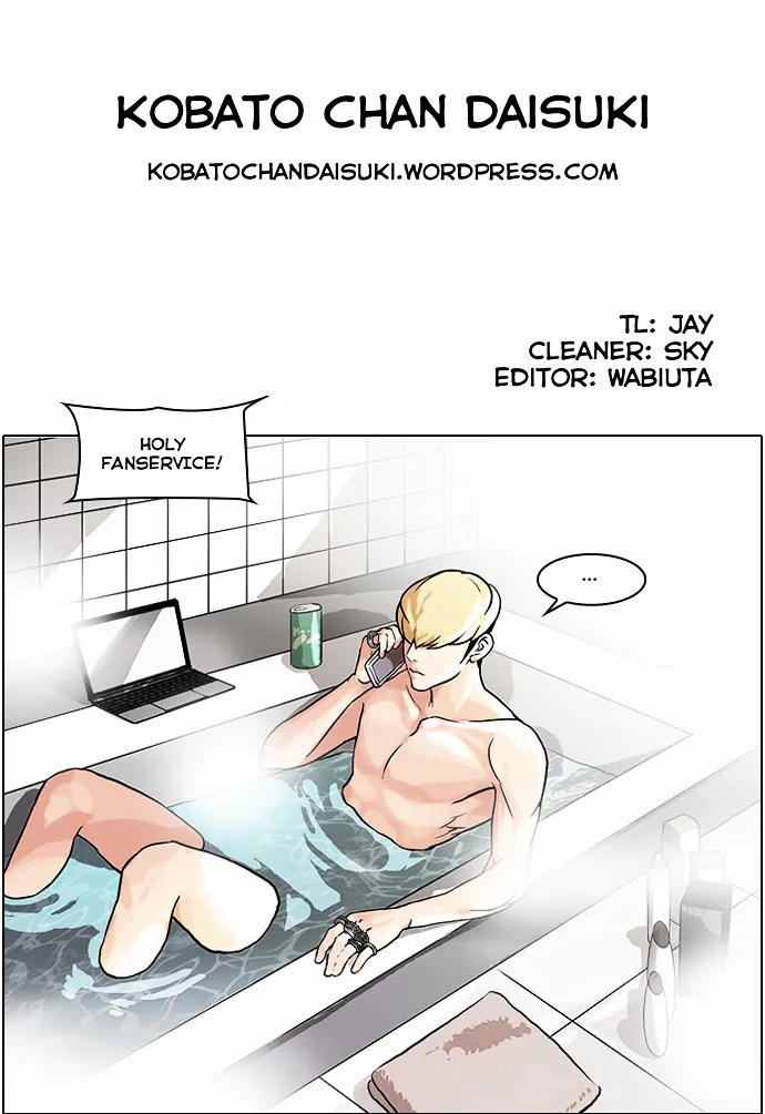 Lookism  Manhwa Chapter 47 page 31 - 