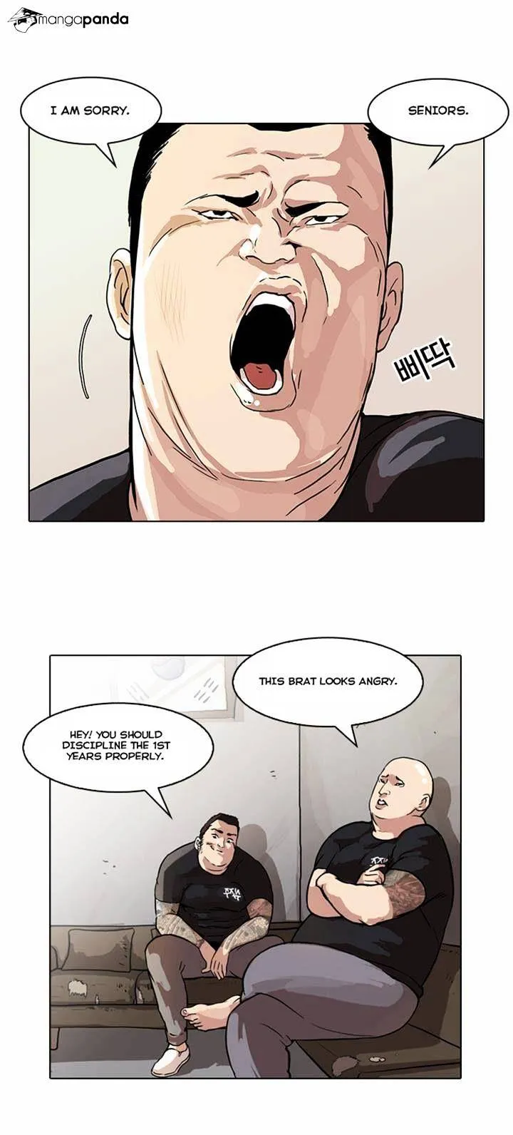 Lookism  Manhwa Chapter 48 page 12 - 