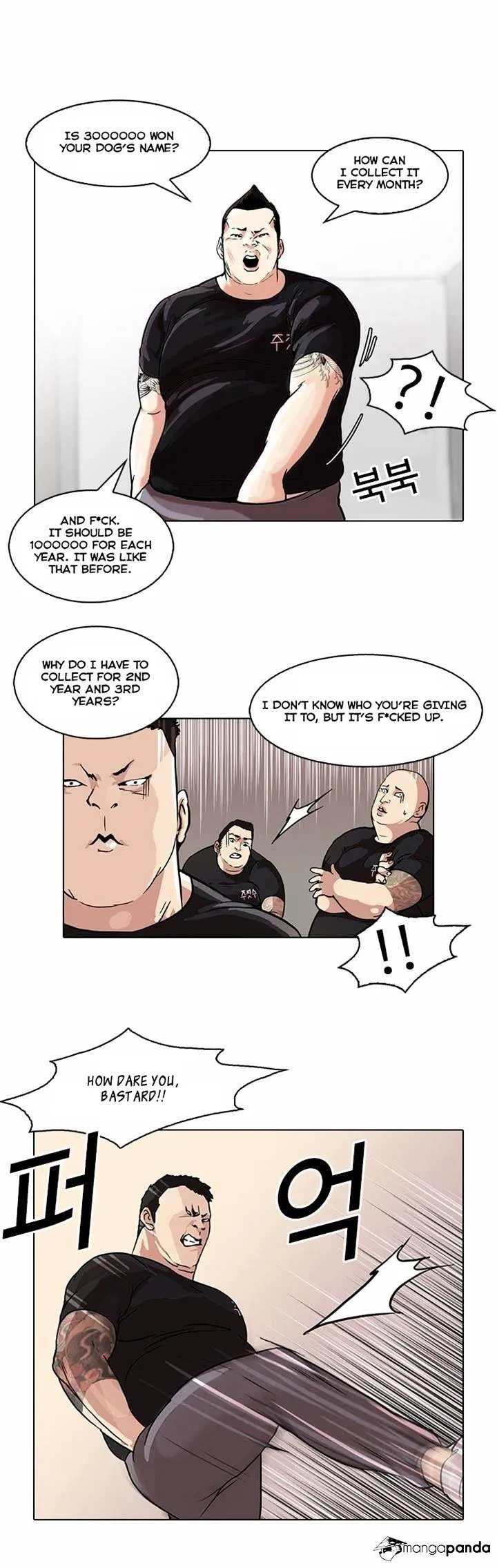 Lookism  Manhwa Chapter 48 page 14 - 