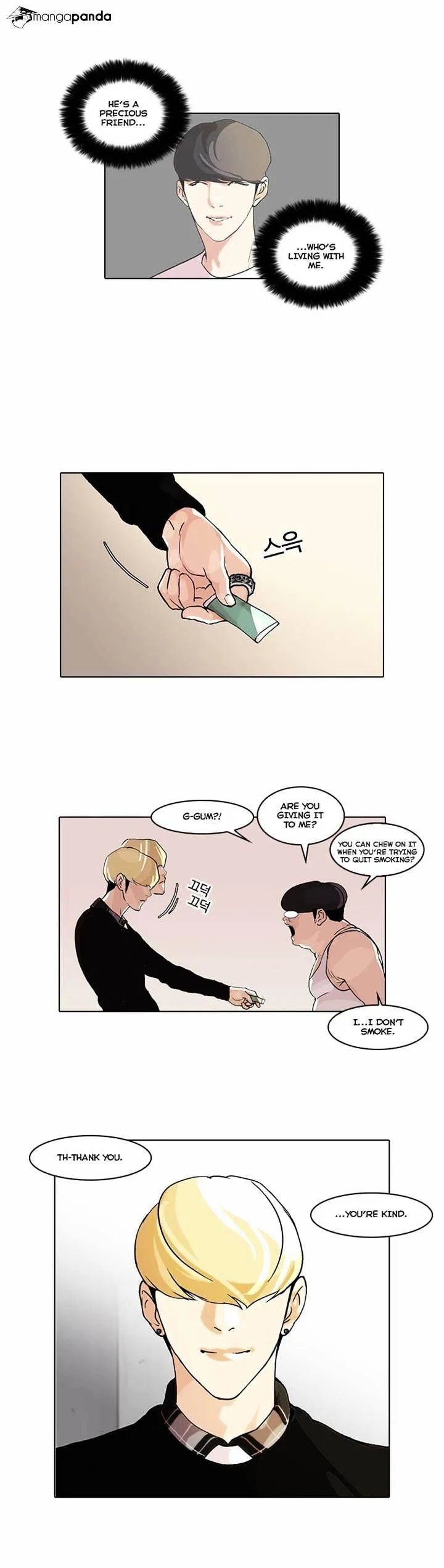 Lookism  Manhwa Chapter 48 page 5 - 