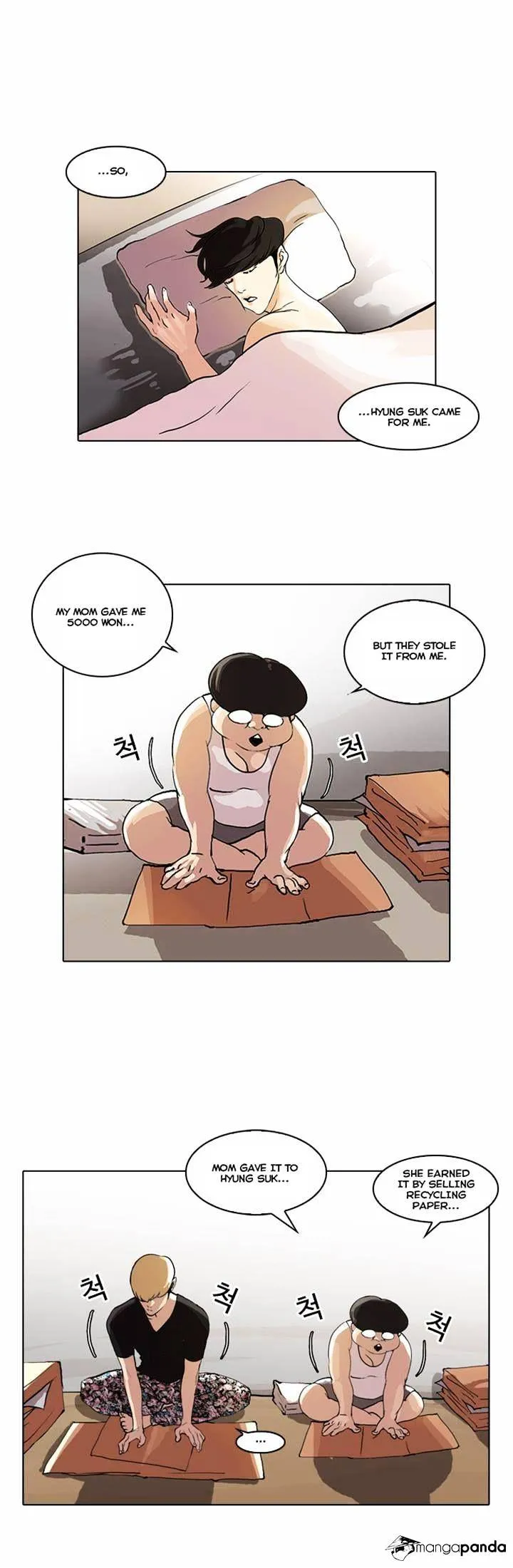 Lookism  Manhwa Chapter 48 page 7 - 