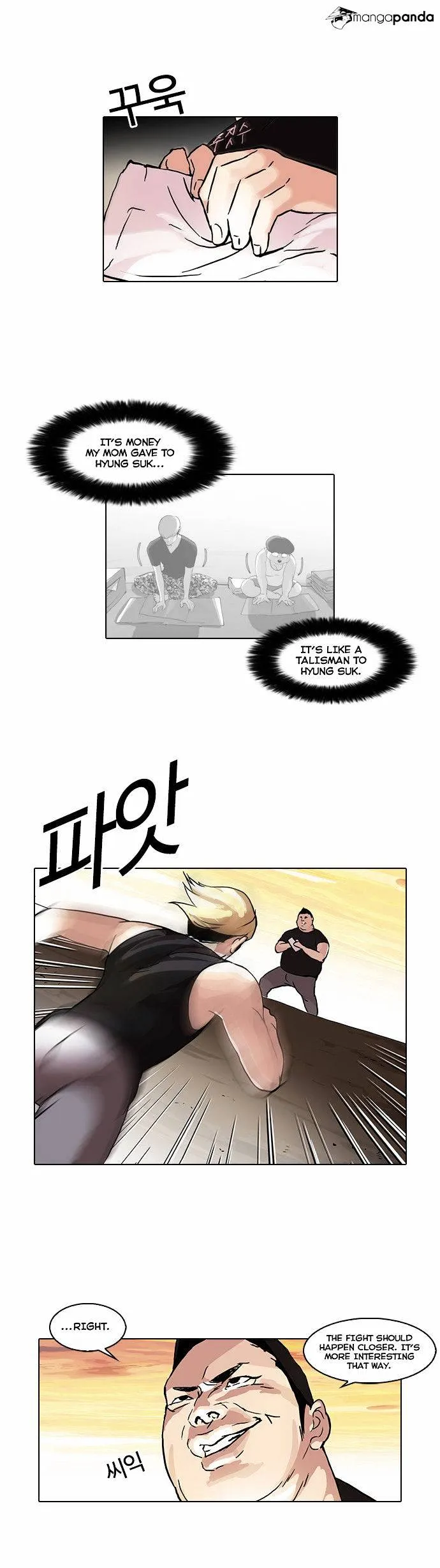 Lookism  Manhwa Chapter 49 page 17 - 