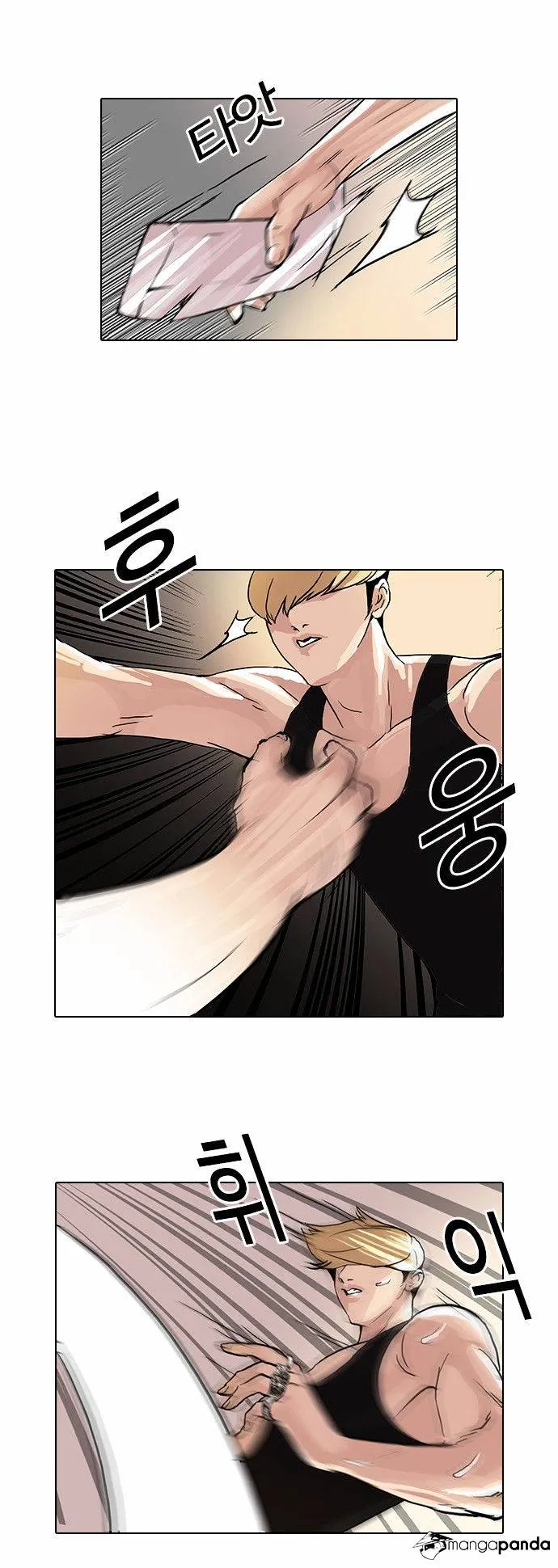 Lookism  Manhwa Chapter 49 page 18 - 