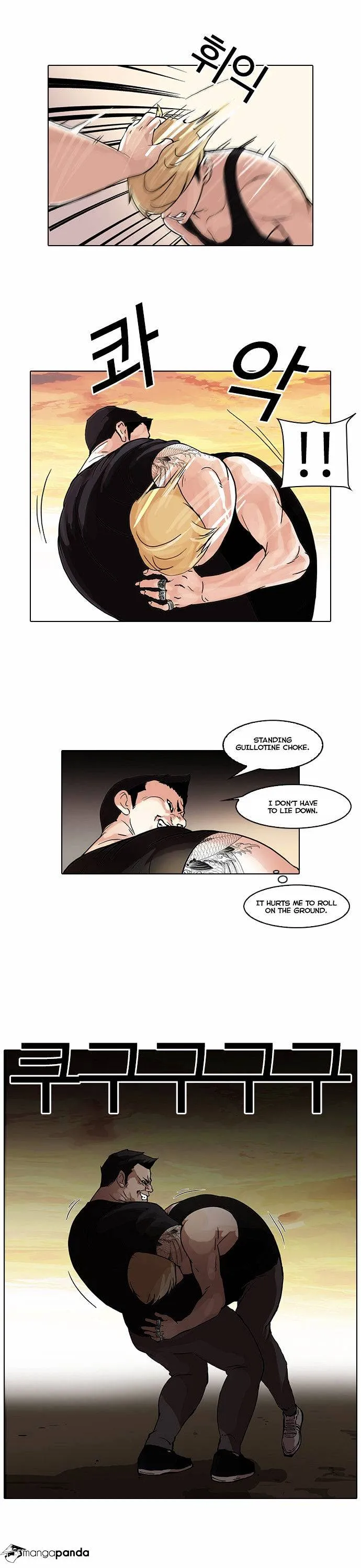 Lookism  Manhwa Chapter 49 page 22 - 