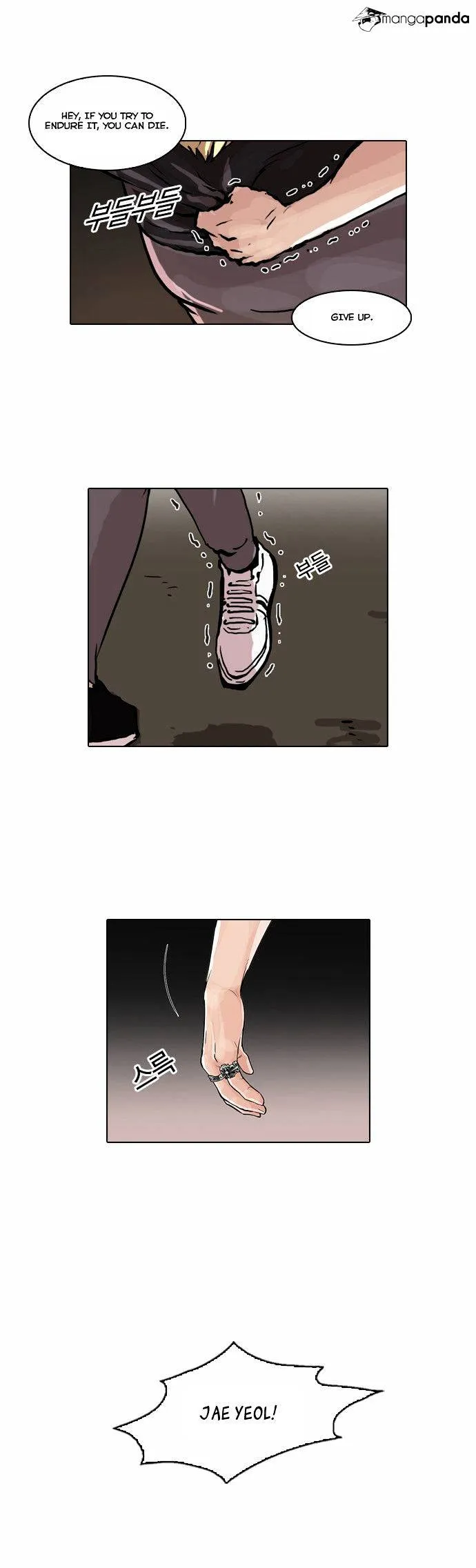 Lookism  Manhwa Chapter 49 page 24 - 