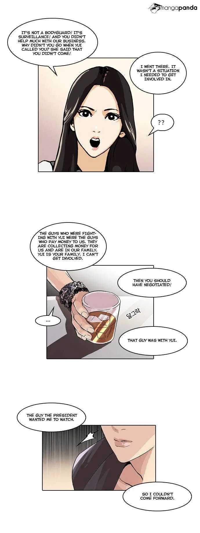Lookism  Manhwa Chapter 49 page 7 - 