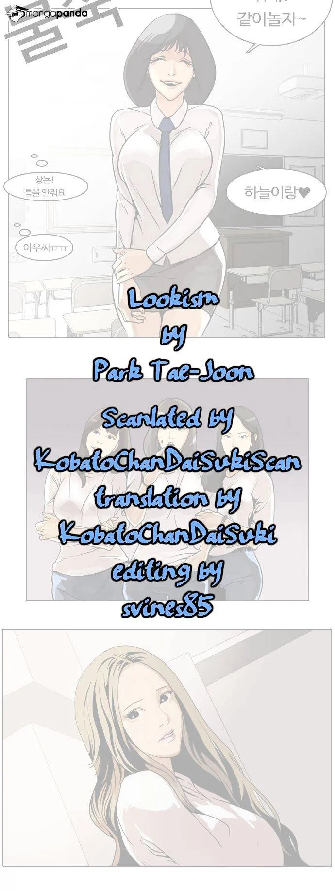 Lookism  Manhwa Chapter 5 page 1 - 