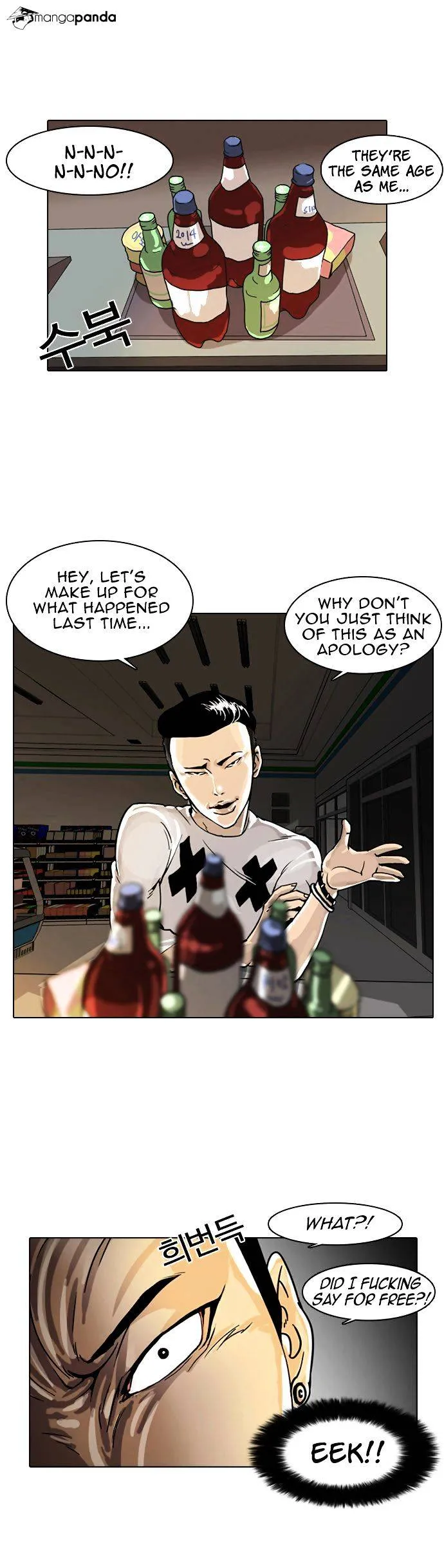 Lookism  Manhwa Chapter 5 page 19 - 