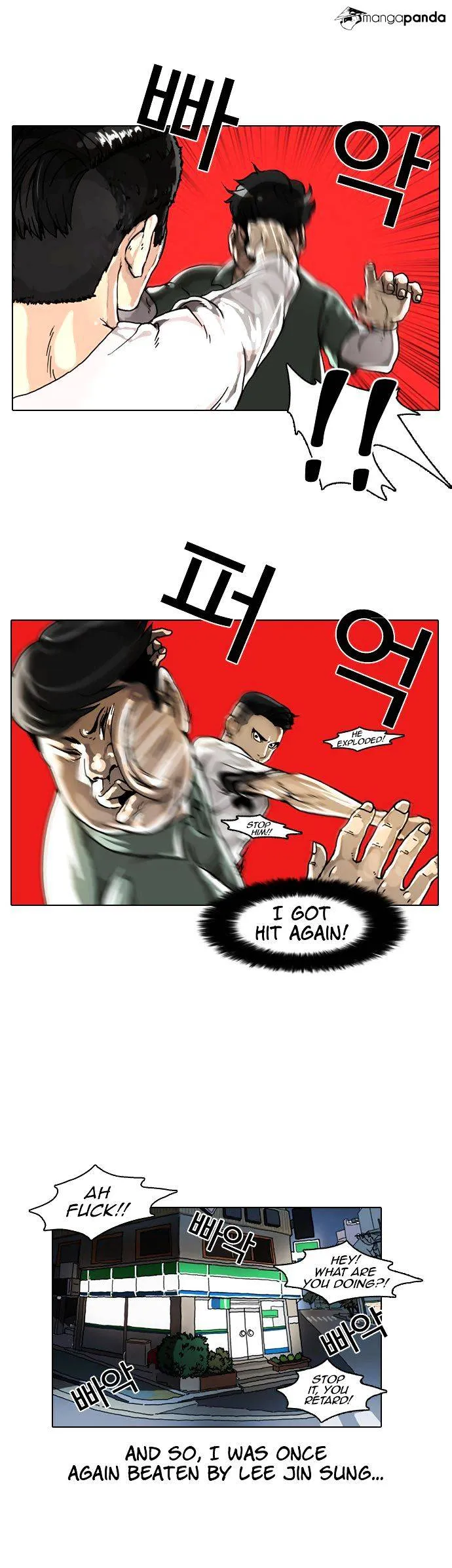 Lookism  Manhwa Chapter 5 page 24 - 