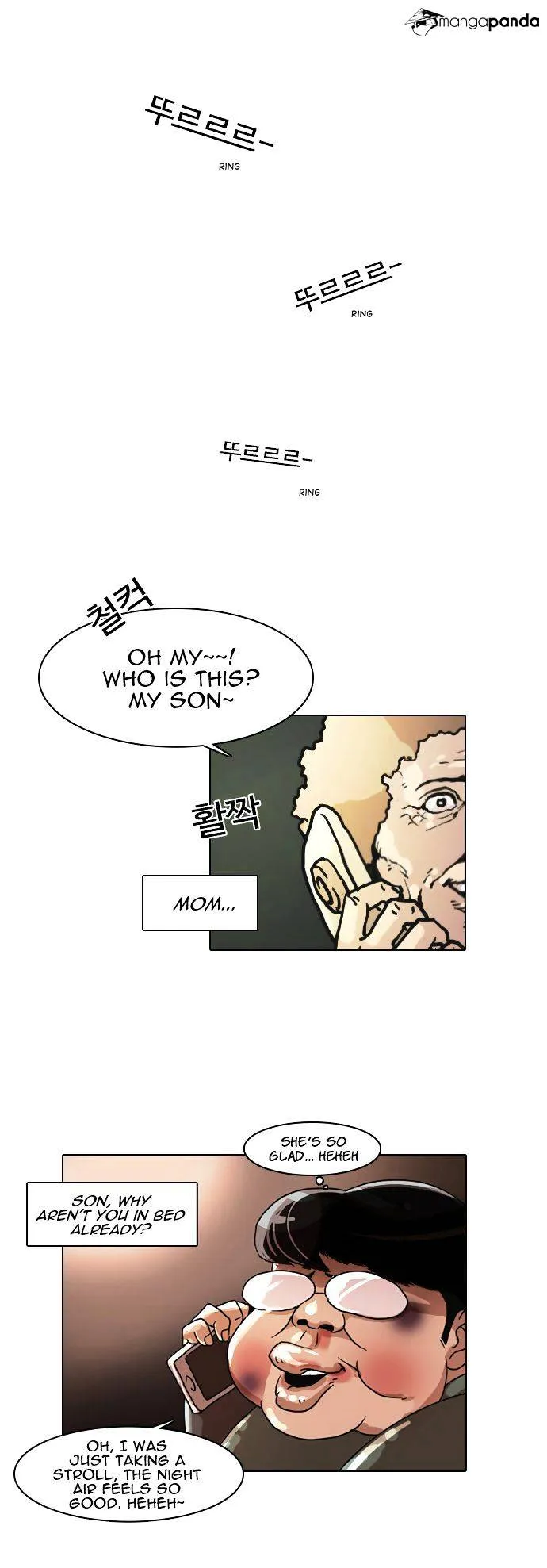 Lookism  Manhwa Chapter 5 page 27 - 