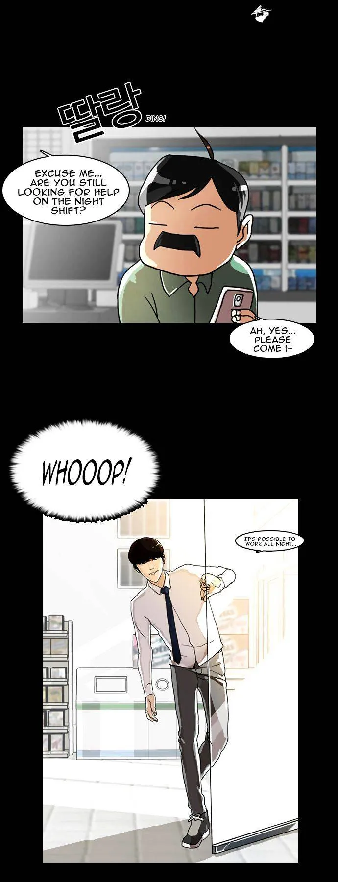 Lookism  Manhwa Chapter 5 page 4 - 