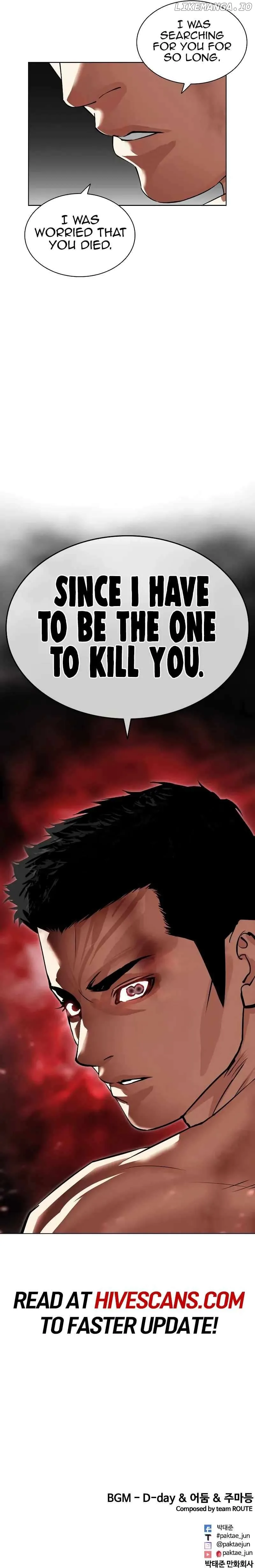 Lookism  Manhwa Chapter 50 page 26 - 