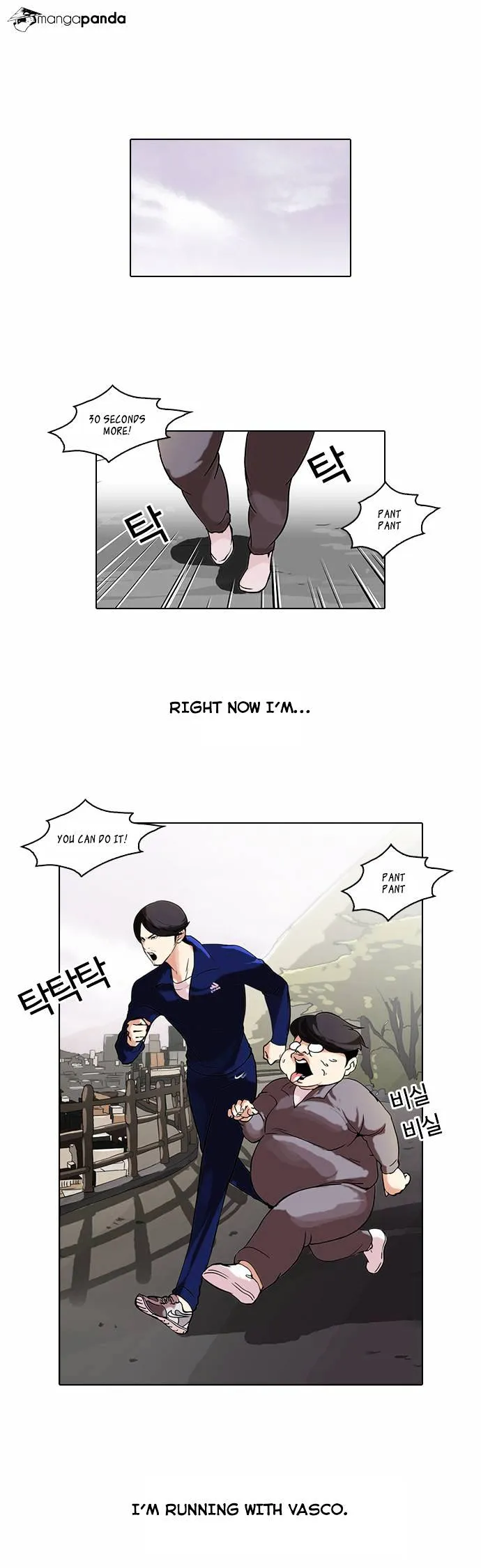Lookism  Manhwa Chapter 51 page 1 - 