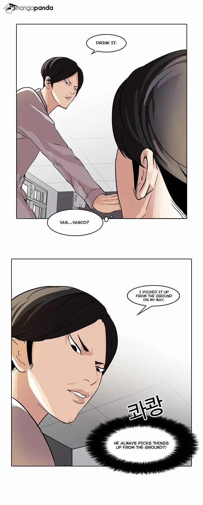 Lookism  Manhwa Chapter 51 page 14 - 